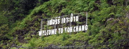 Welcome Kho-Chang Bild