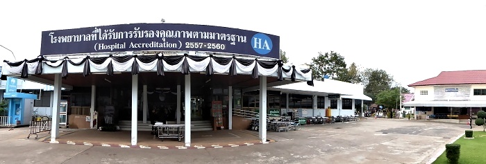 eingang krankenhaus thailand provinz