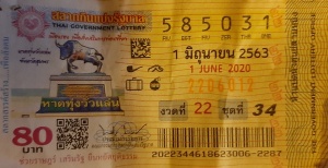 Lotterielos 80 Baht