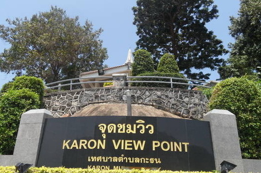 Phuket Karon schild